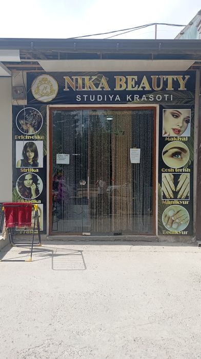 Срочно продается офис в центре
