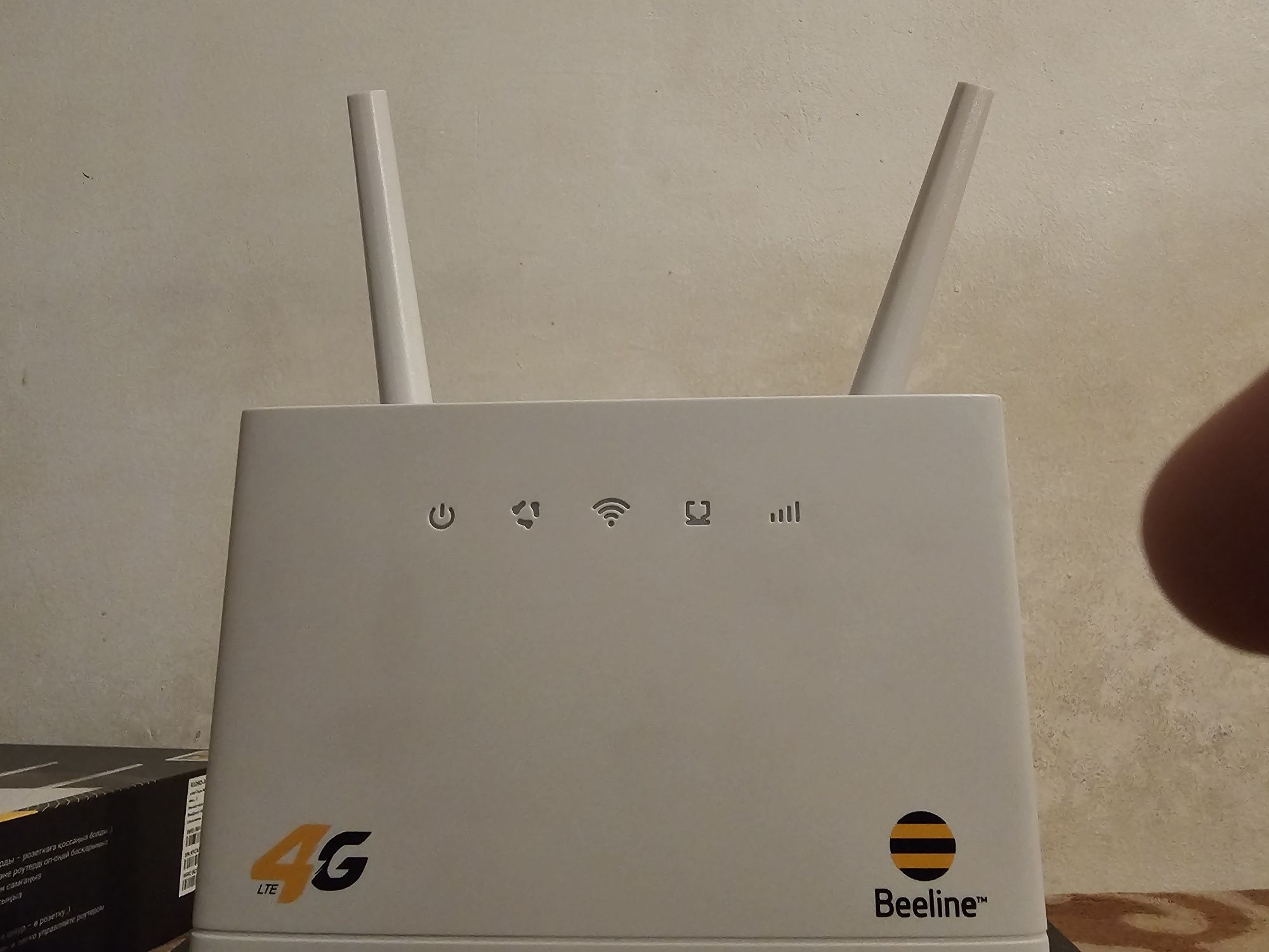 5G Wi-Fi Роутер Beeline