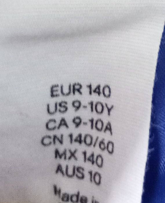 Зимен ски панталон HM