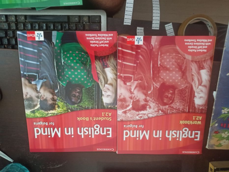 Учебници по английски Think for Bulgaria; English in Mind for Bulgaria