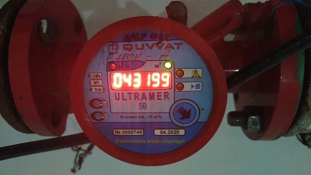 Ultramer 50 litsensiya 2 yil