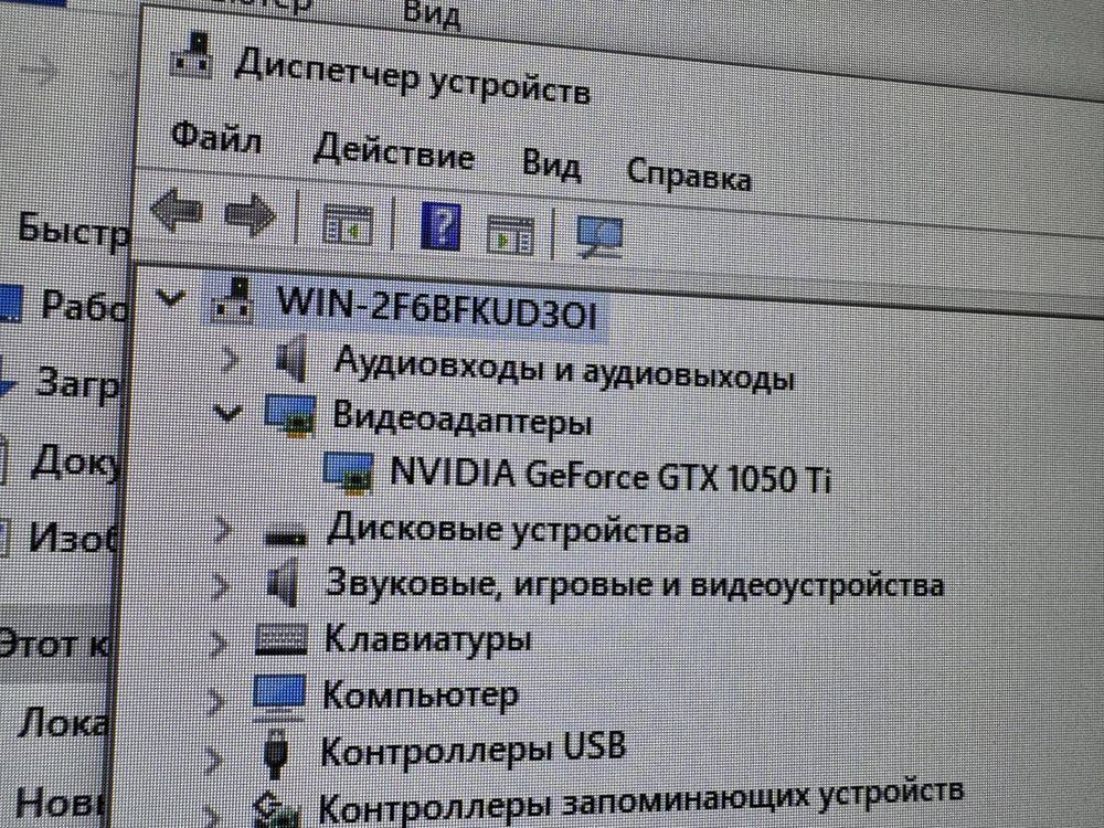 i5 kompyoter 24 manitor 1050ti videokarta 128ssd 500gb