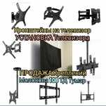 Кронштейн крепления на телевизор навесить повесить телевизор УСТАНОВКА