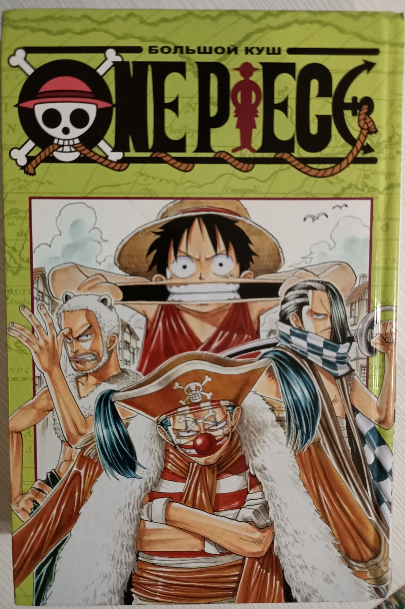 Продам Комикс Аниме Уан Пис One Piece