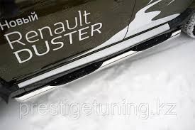 Praguri inox duster transport gratuit
