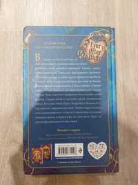 Продам книгу Ever after high