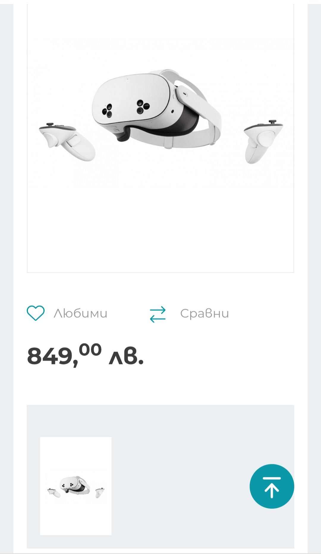 VR очила Meta Quest 3S 256GB