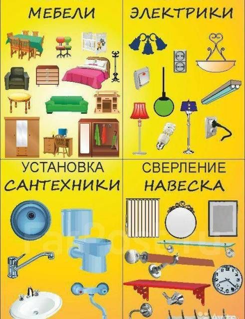 Установка карнизов  жалюзи всех видов