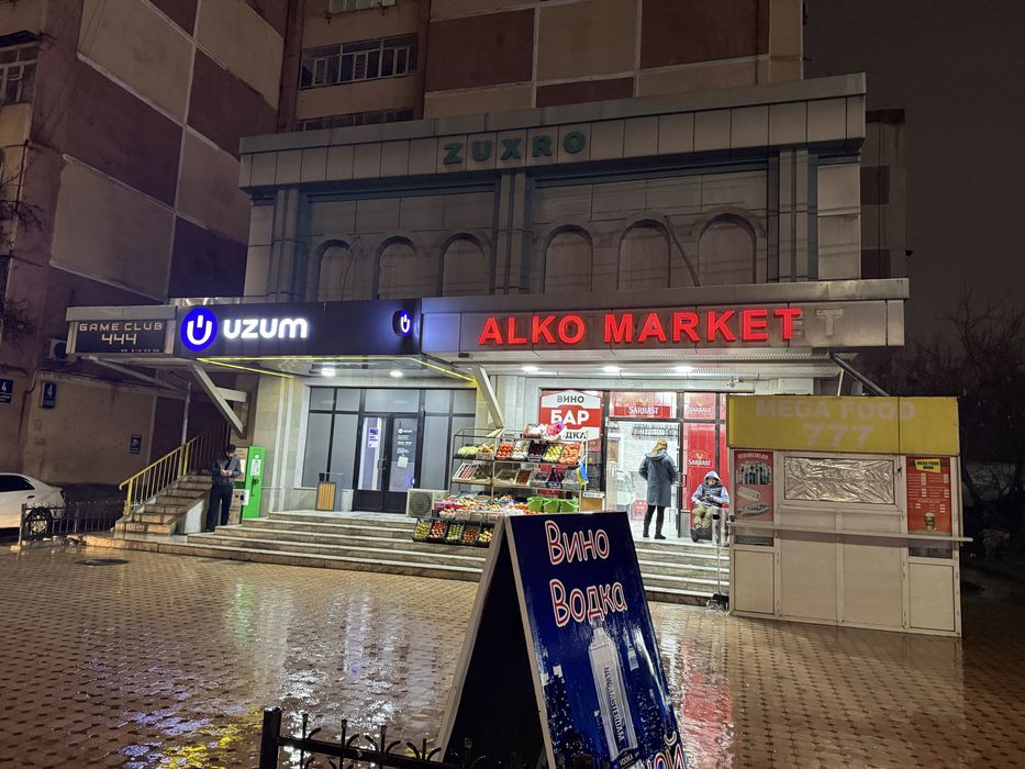 Аренда hot dog 250у.е. 7 м2.