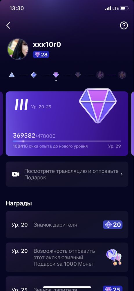 Тик ток аккаунт