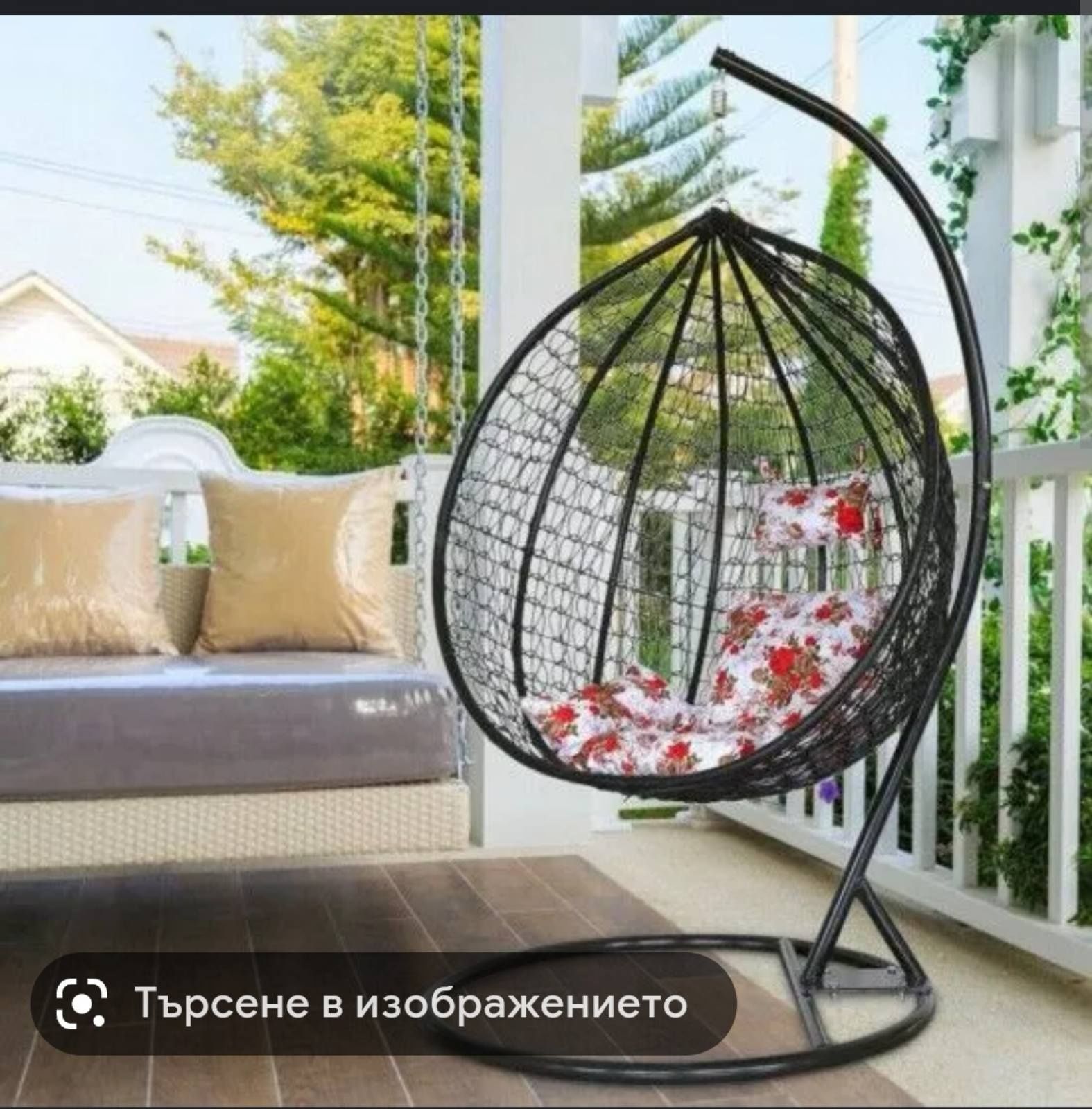 Градинска люлка тип гнездо