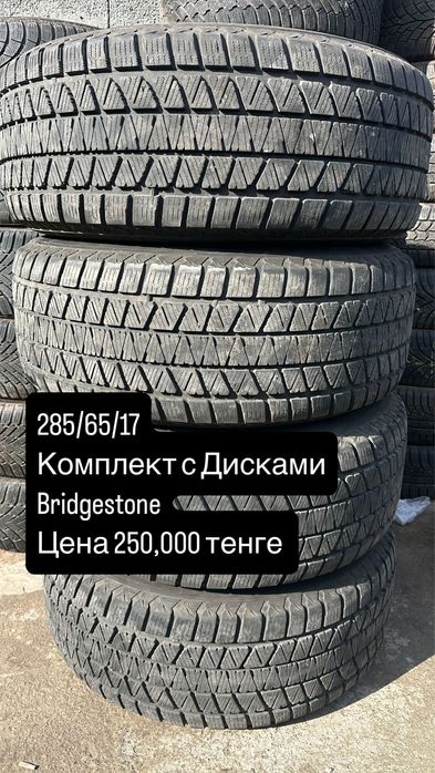 Шины с Дисками 285/65/17