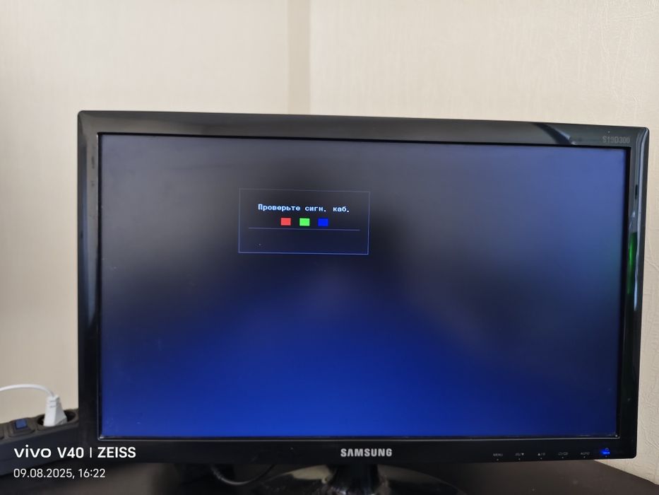 Продам мониторы 19 дюймов