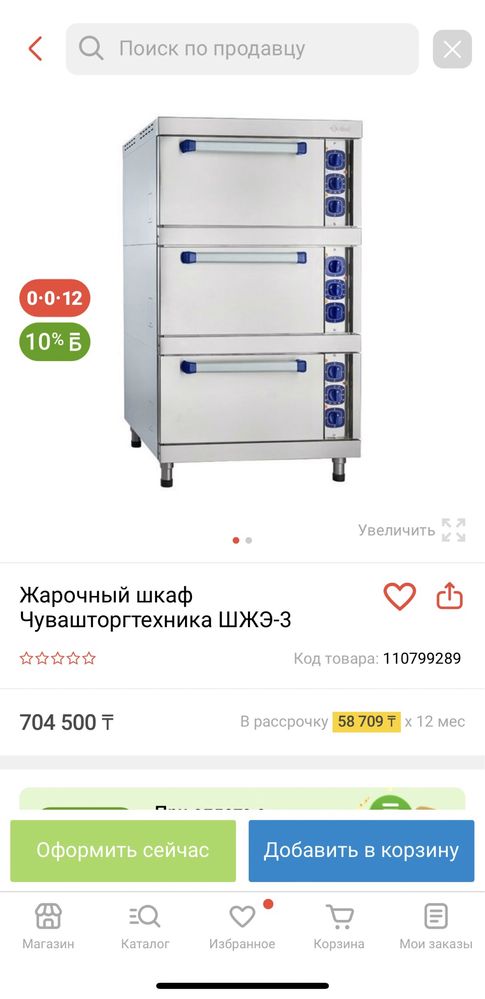 Столы в стиле лофт