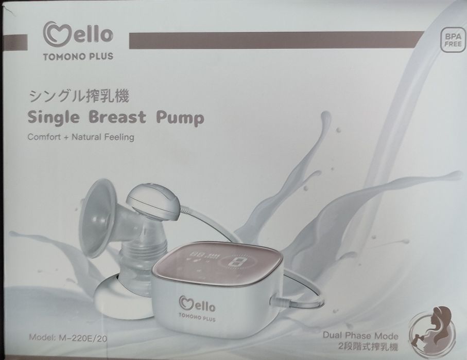 Молокоотсос б/у в отличном состоянии