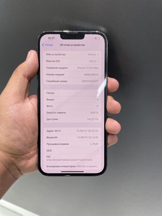 iPhone 13 Pro Max 256/87% в идеальном состоянии