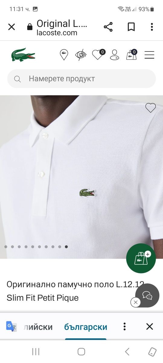 Lacoste-Ориг.тениска Нова !!!