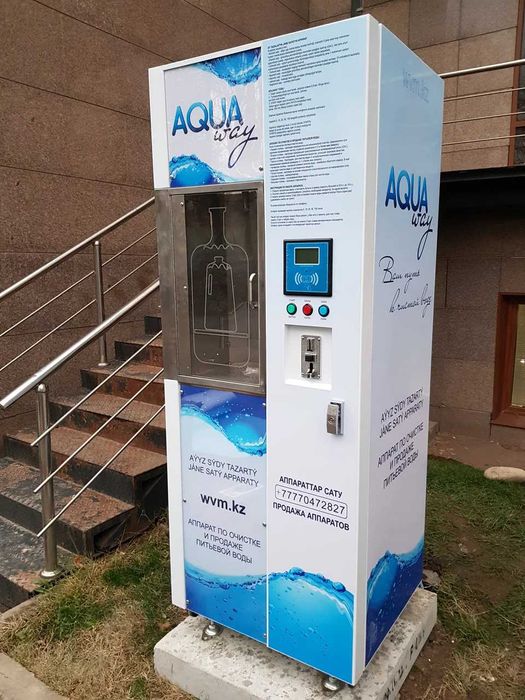 Установка Установим Водомат Аппарат для Воды