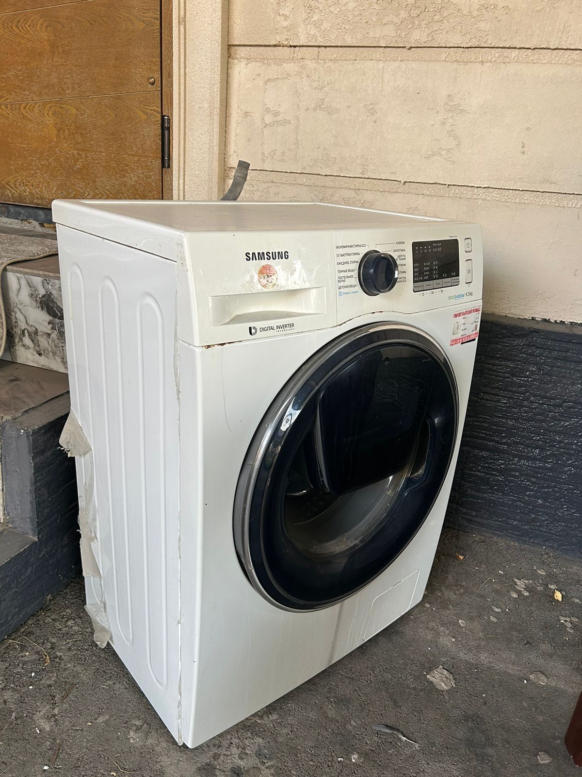 Продам стиральную машинку бу