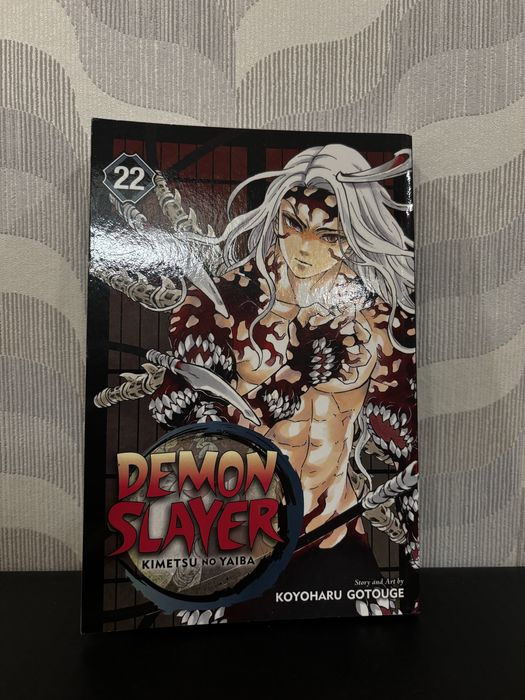 Demon slayer - 10лв