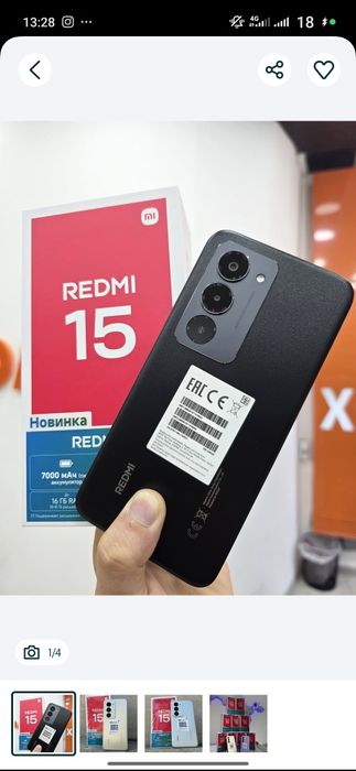 Redmi 15  8/256 karobka dakumen  Obmen samsunga