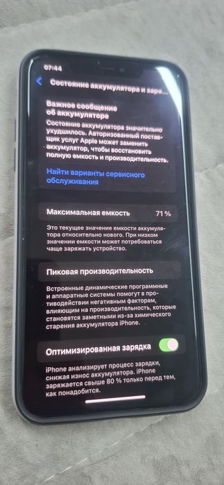 Iphone 11 pro max 256