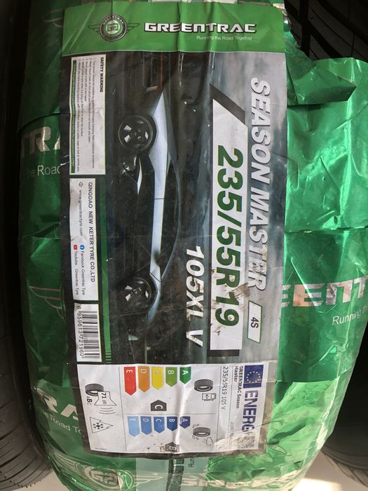 Greentrac season master