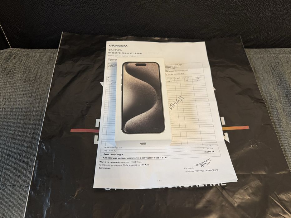 КАТО НОВ 256GB iPhone 15 Pro Vivacom Гаранция 2025г. Natural