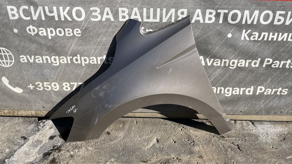 ляв калник VW Touran 2 2015-