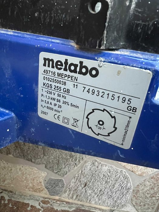METABO Потапящ циркуляр герунг с издърпване 1300W KGS 255 PLUS