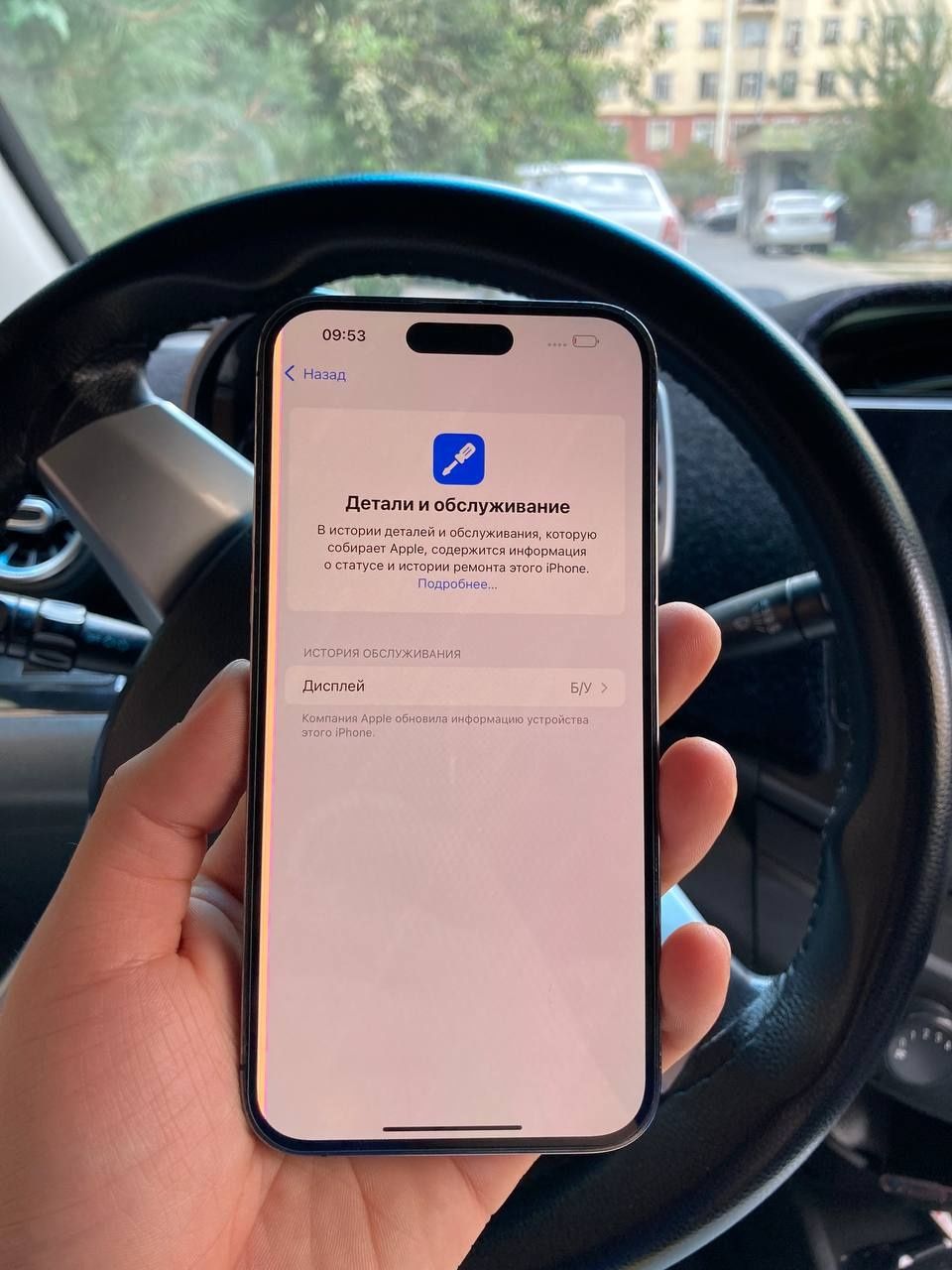 Iphone 14 PRO MAX ZA/A o'qib tel qilila