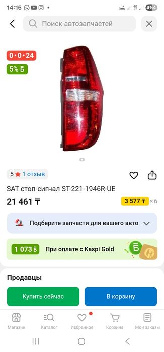 Hyudai starex. Хундай старикс