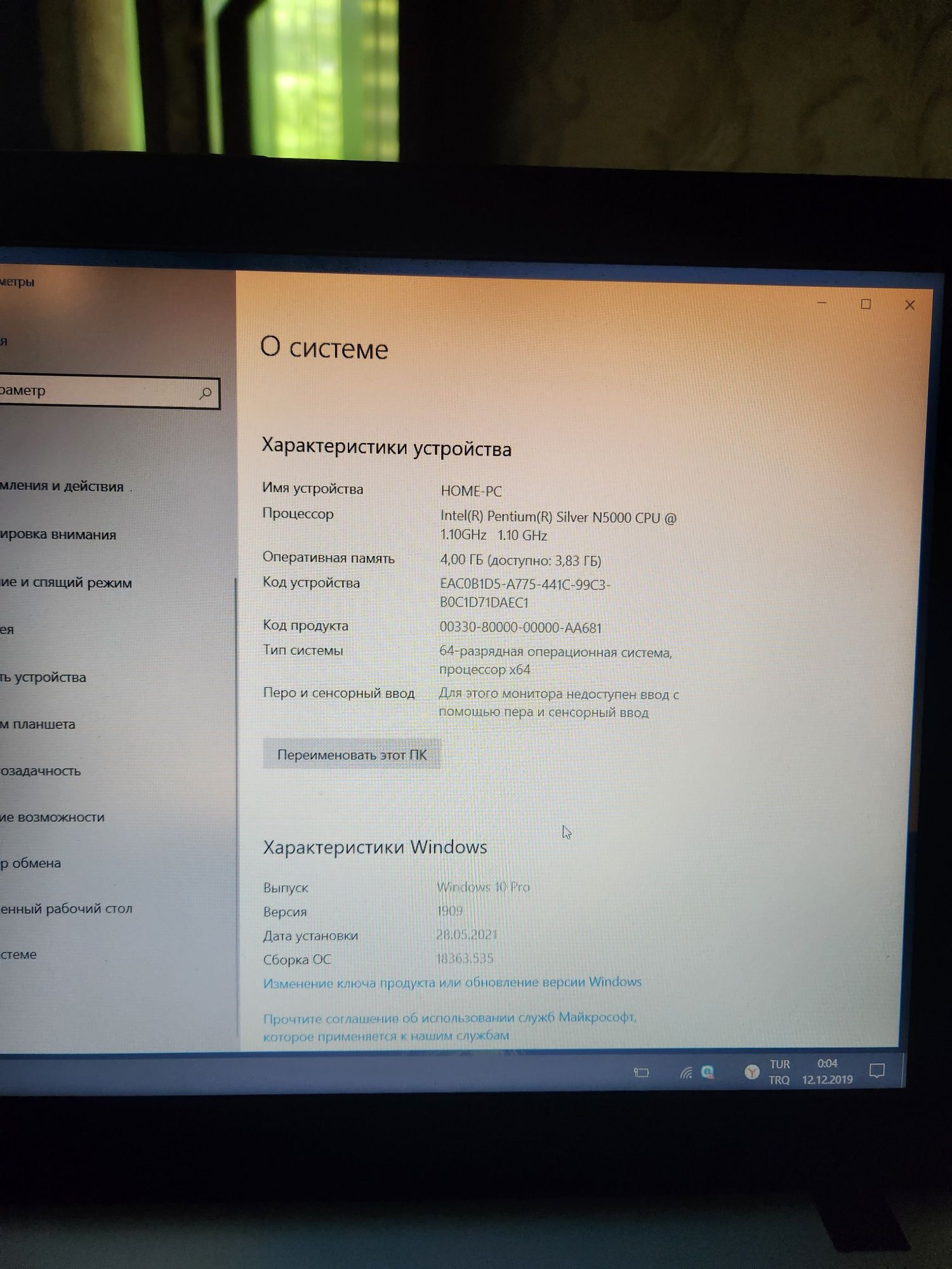 Asus VivoBook Home pc