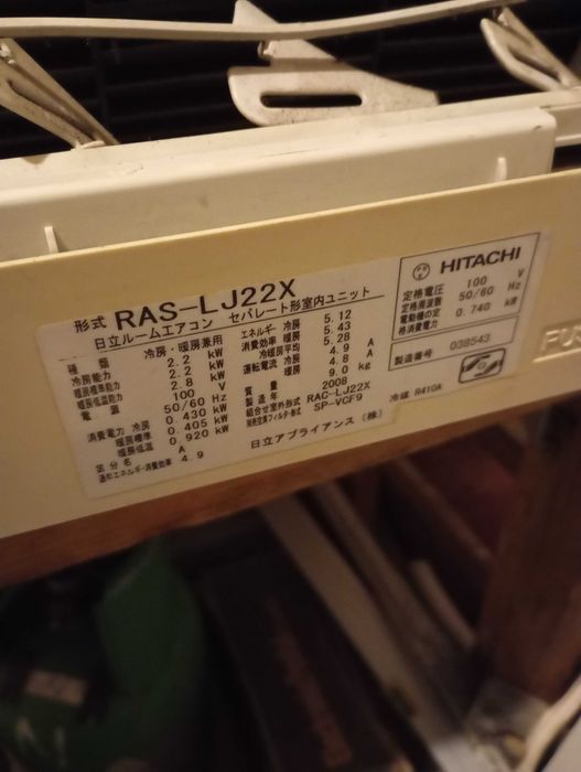 Продавам японски климатик