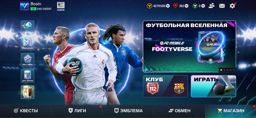 Аккаунт FC Mobile