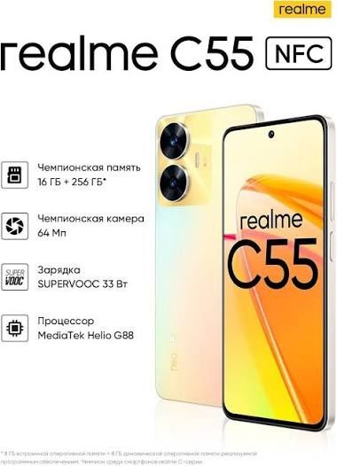Продам смартфон редми с55