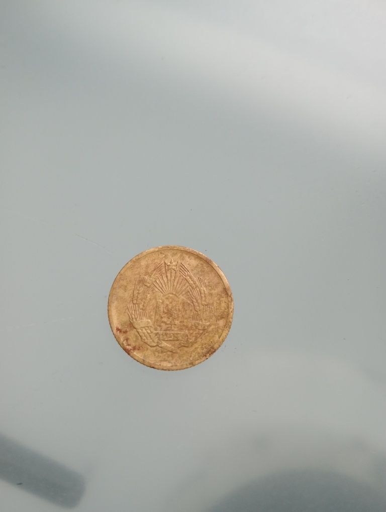 Moneda de 5 bani anul 1953