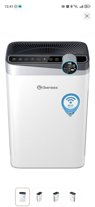 Очиститель воздуха Thermex Griffon 500 Wi-Fi