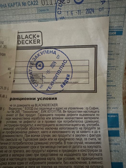 Пералня със сушилня Candy