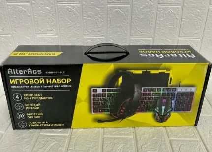 Продам игровой набор  комплект упаковка