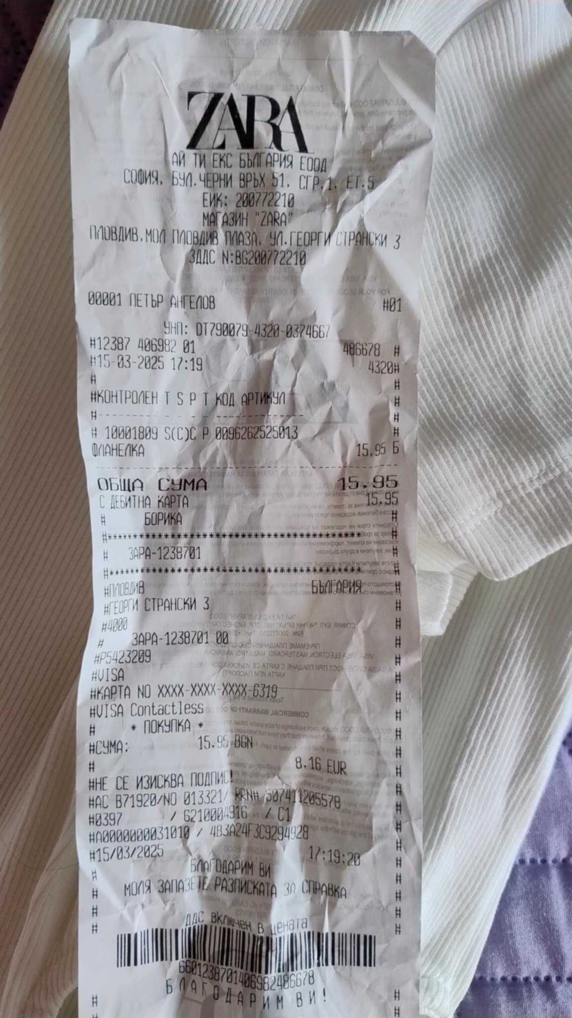 бяла тениска за момиче на 12-13 години от ZARA