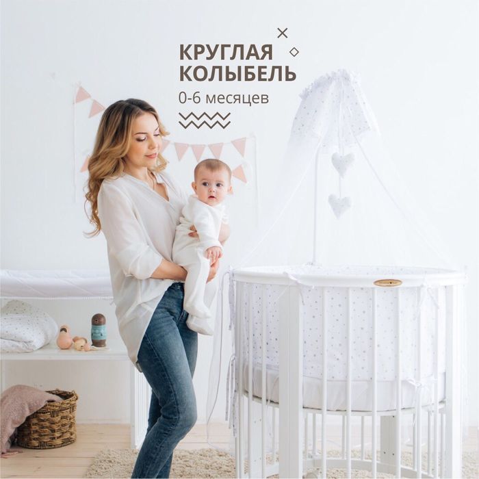 Кроватка PremiumBaby EcoSleep 9в1
