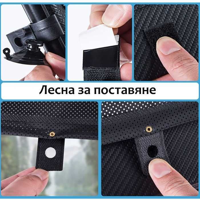 45x55 см Универсални щори за странични прозорци на автомобил