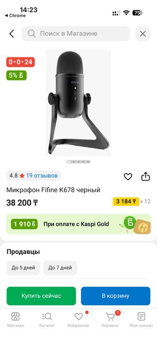 Продам микрофон новый fifine  K678