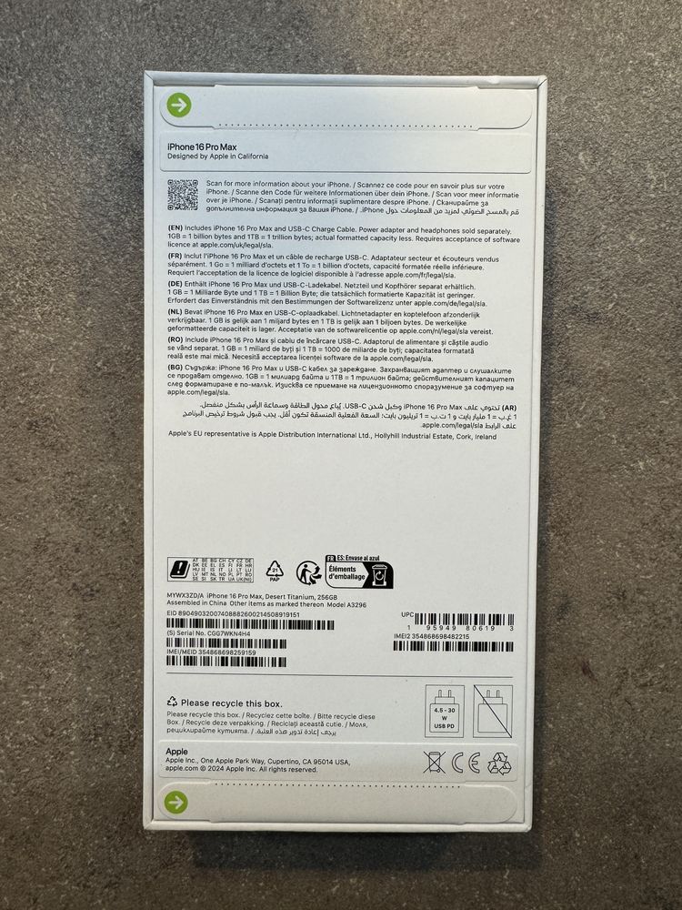 Iphone 16 pro max 256gb desert | гаранция 2г | неразпечатан
