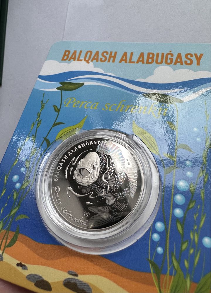 Казахстан. Новинки монет Верблюд и Балхашский окунь