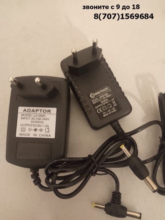 Power adapter 9 вольт 2000мА (9V 2A) блок питания для разной техники