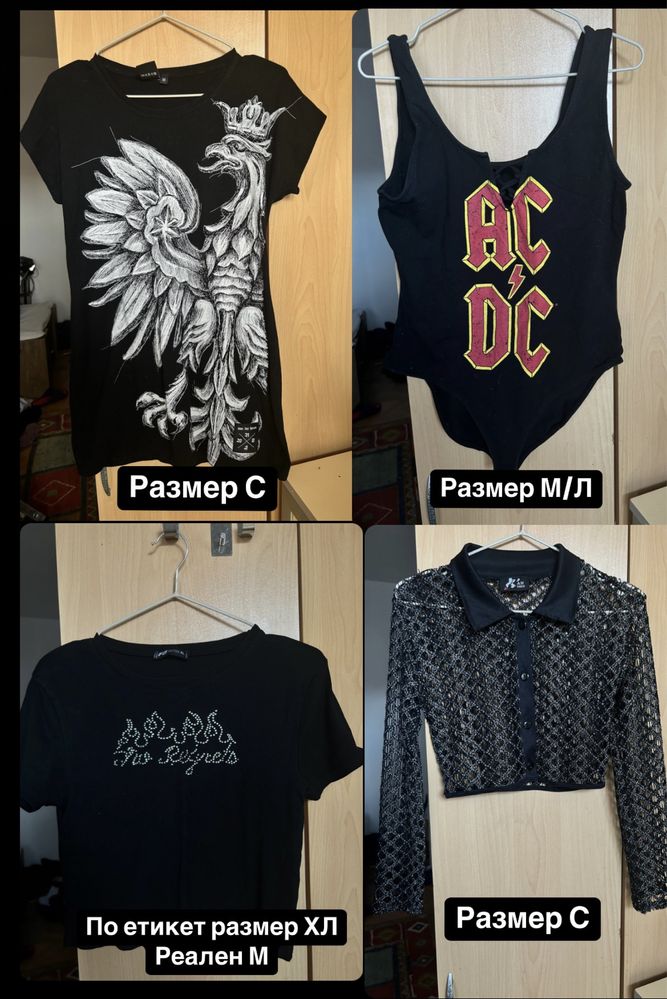 Различни тениски, ризи, потници, топове