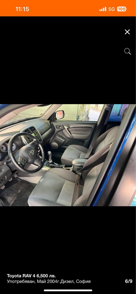 Toyota Rav 4
