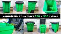 Контейнеры для мусора, Мусорные контейнеры, Мусорный бак 240л